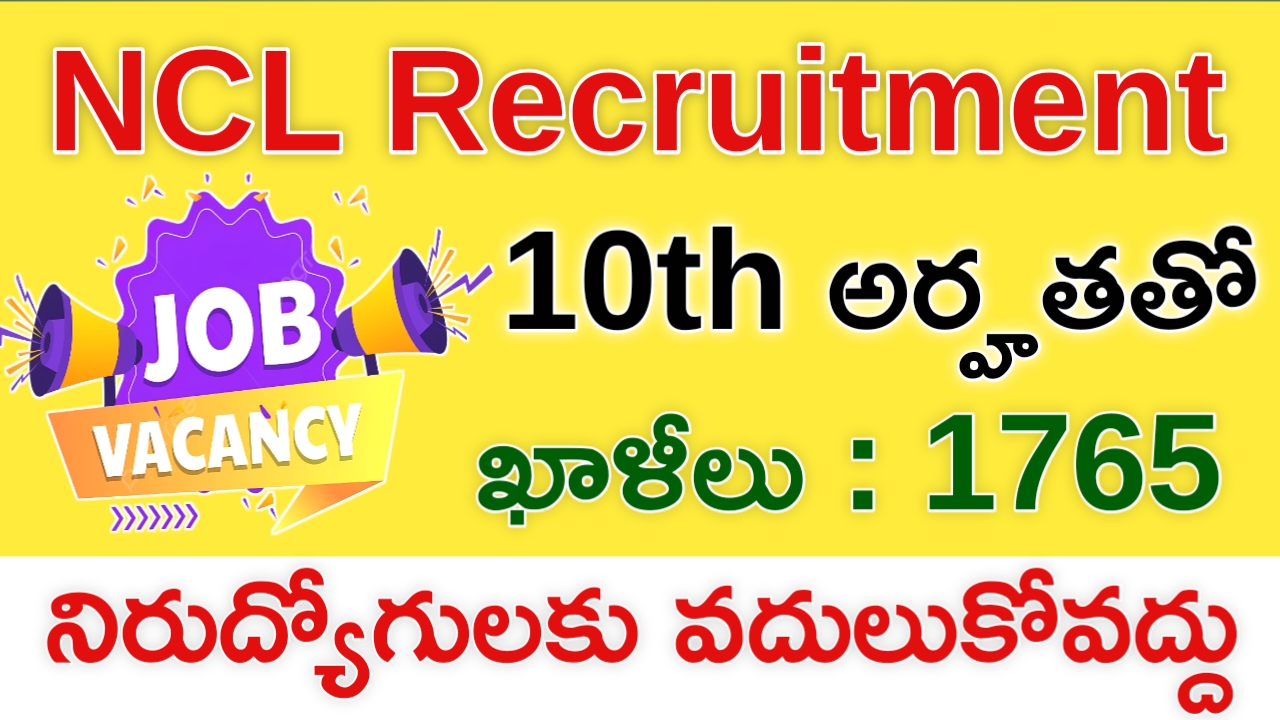 NCL Recruitment 2025
